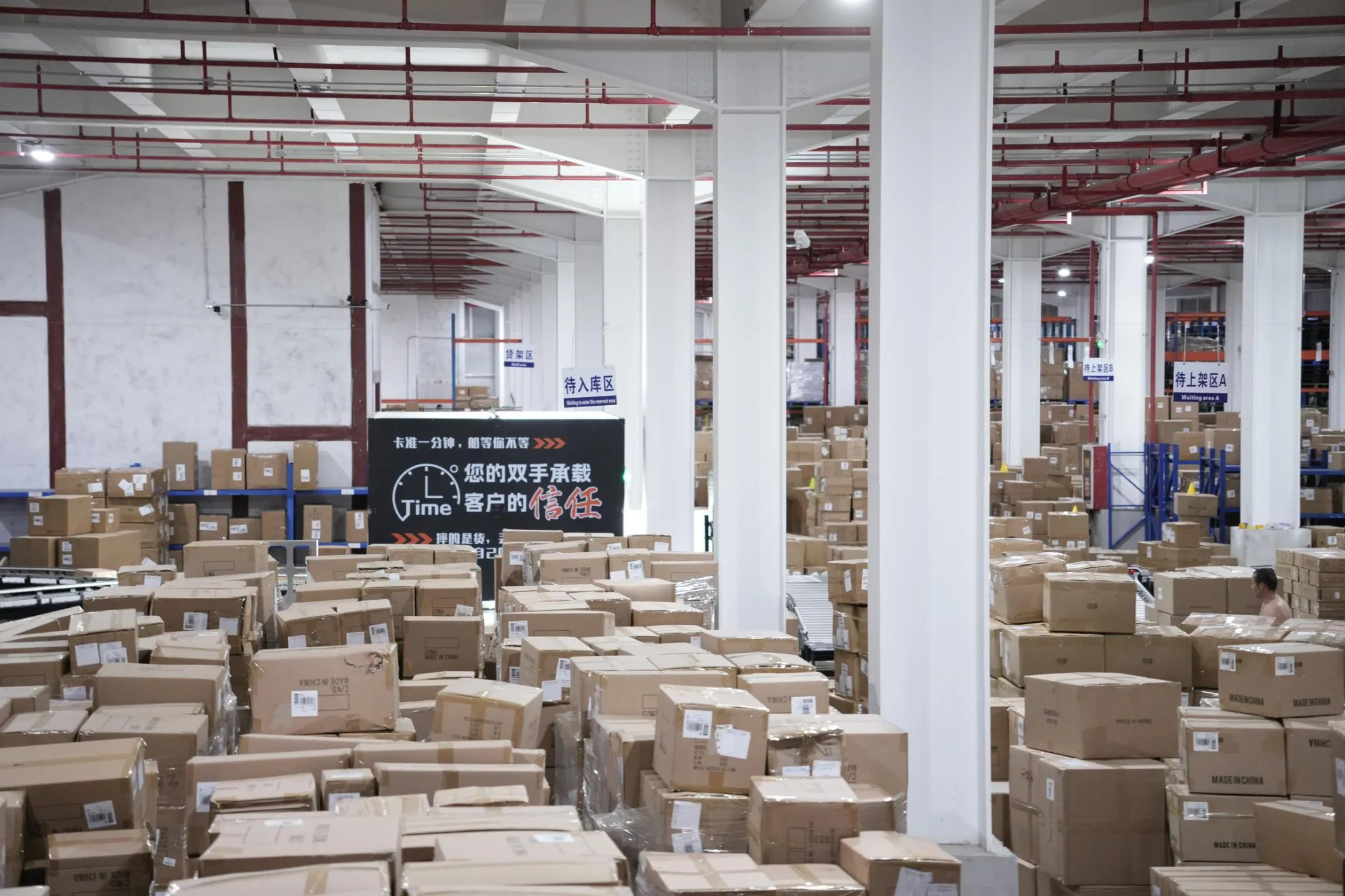 ANJUN international logistics operations
