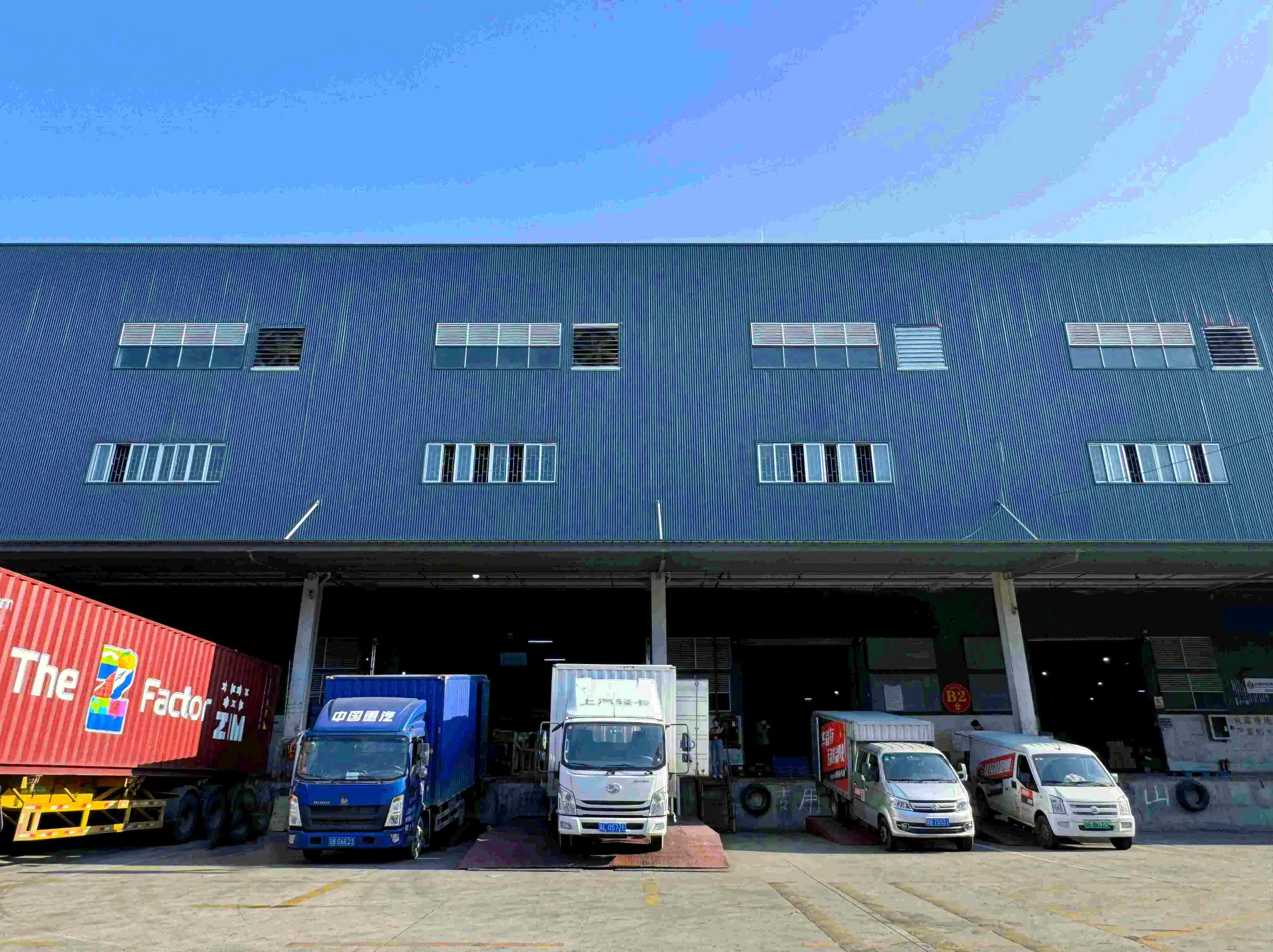 ANJUN international logistics operations