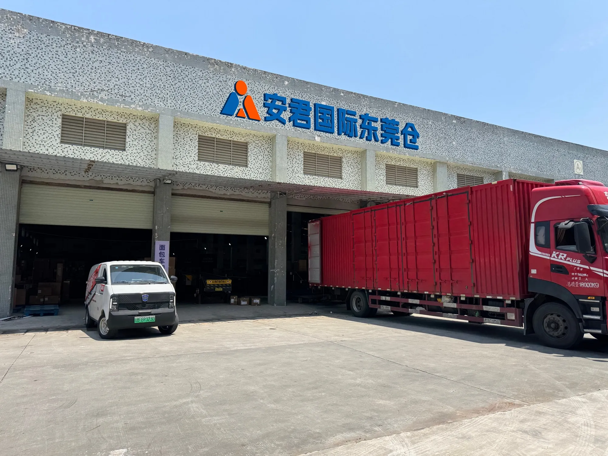 Dongguan · Qingxi & Huangjiang