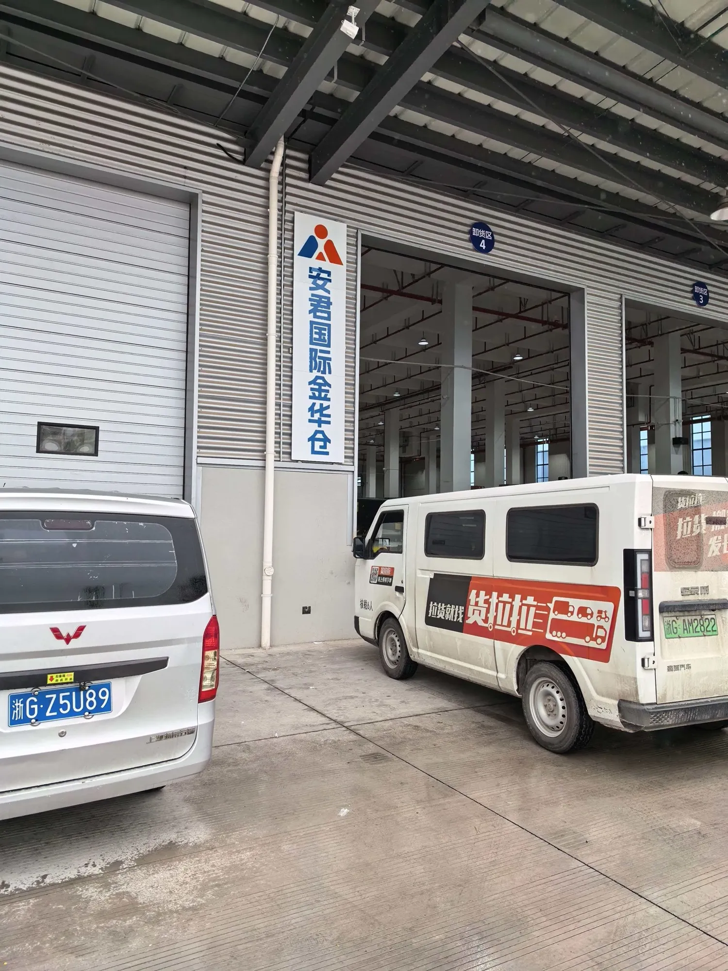 Yiwu · Jinhua